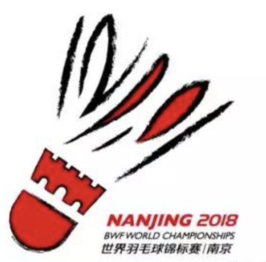 2018年道达尔·世界羽毛球锦标赛主题口号、会徽、吉祥物征集评选结果出炉