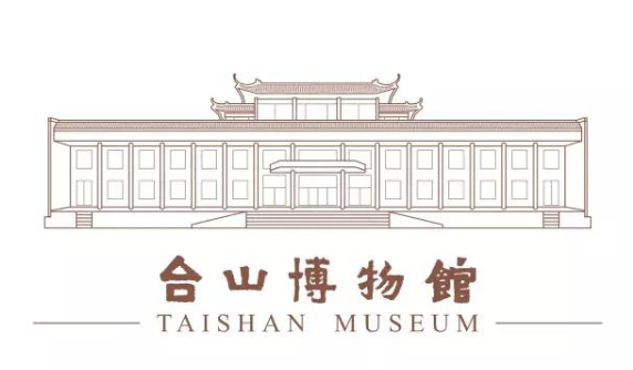 台山市博物馆新馆标logo出炉
