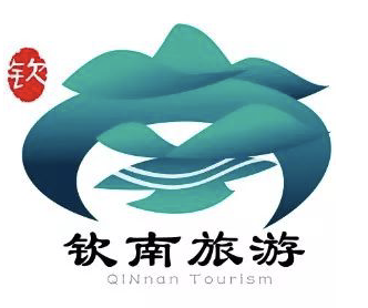 钦南旅游宣传口号和形象LOGO征集最终结果揭晓！