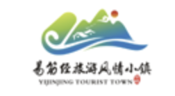 中国易筋经旅游风情小镇形象标志和宣传口号征集结果公布