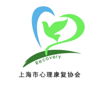 上海市疾控精神卫生分中心标志（LOGO）投票！