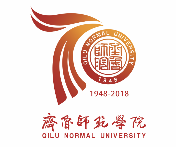 齐鲁师范学院70周年校庆标识（LOGO）和宣传口号征集结果揭晓