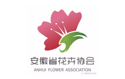 安徽省花卉协会正式发布LOGO标识