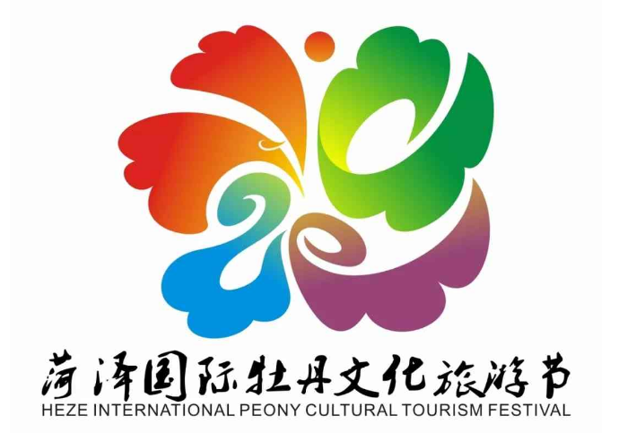 “菏泽国际牡丹文化旅游节形象标识”征集投票